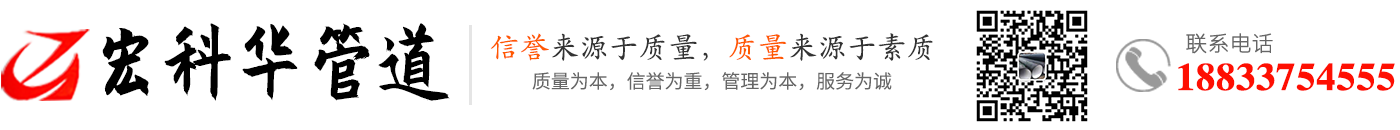 消防_大口径给水_内外环氧涂塑钢管_法兰连接承插式涂塑钢管-威斯尼斯人wns888app网站